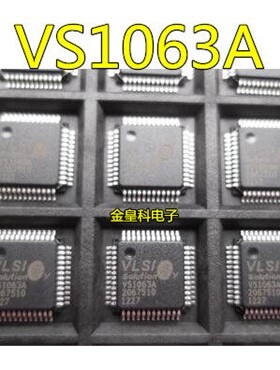 直拍 VS1063A-L VS1063A 多功能编码器芯片编码解码芯片 原装现货