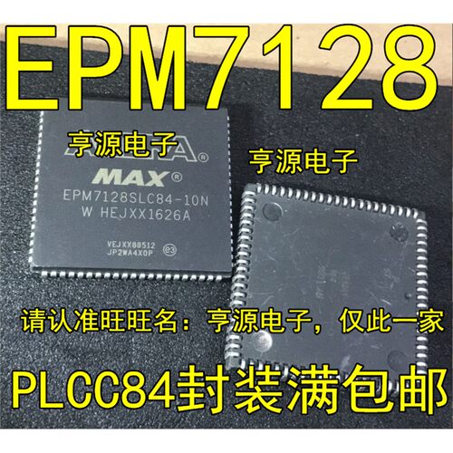 EPM7128SLC84-10NI进口