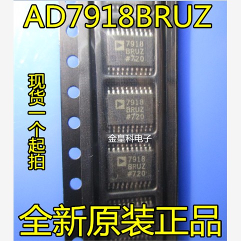 原装正品AD7918BRUZ数模