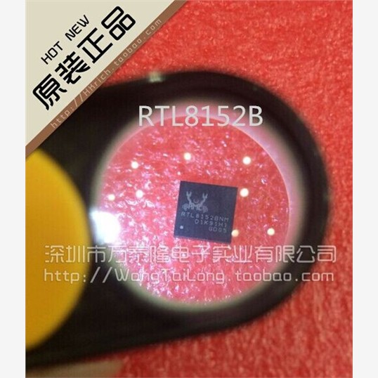 以太网芯片RTL8152B-VB-CG RTL8152B 8152B 全新原装正品 可直拍