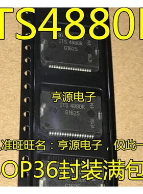 ITS4880 ITS4880R 汽车电脑芯片 量大价优 SSOP36封装 进口现货