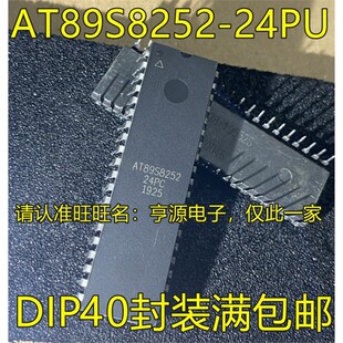 AT89S8252 AT89S8252-24PU/PC/PI  DIP-40脚 单片机微控制器芯片