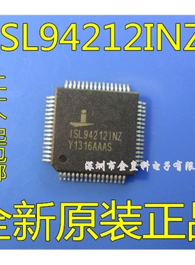 全新原装 ISL94212INZ Intersil(英特矽尔) TQFP-64 进口正品