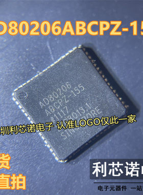 AD80206ABCPZ-155 AD80206 LFCSP64封装 芯片 现货 可直拍