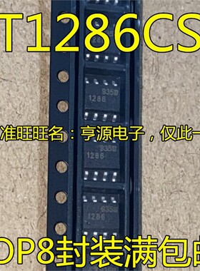 LT1286CS8 LTC1286CS8 LTC1286IS8  LT1286  LTC1286 进口 现货