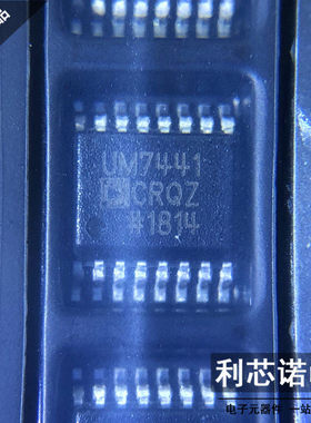 原装正品 ADUM7441CRQZ UM7441CRQZ QSOP16  数字隔离器 可直拍
