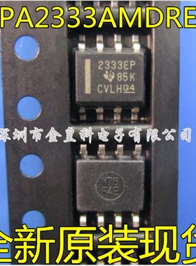 OPA2333AMDREP OPA2333 2333EP全新原装 线性/放大器 SOP8 可直拍