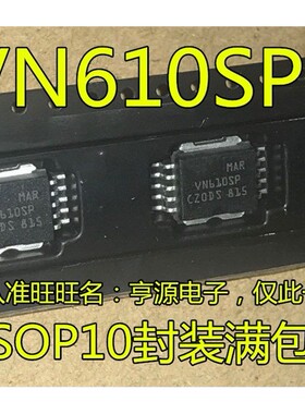 VN610 VN610SP VN340SP HSOP10 汽车电脑板常用芯片 专营汽车维修