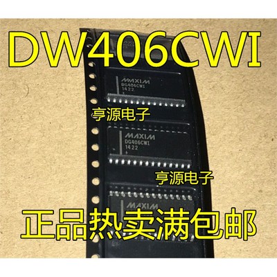 DG406CWIY/SOP28封装热