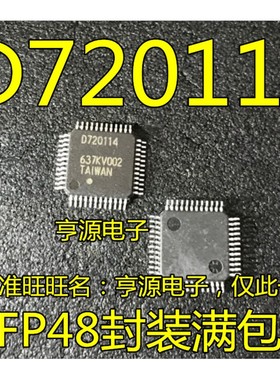 UPD720114 D720114 720114GA-YEU-AT 720114K9-4E4-A QFP48 QFN40