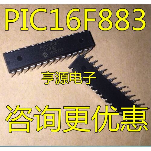 单片机PIC16F883-I/S直