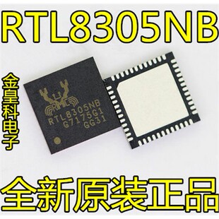 全新REALTEK原装以太网芯片RTL8305NB-CG RTL8305NB 封装QFN-48
