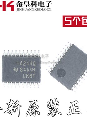 原装SN74AHC244QPWR 丝印HA244Q 贴片TSSOP-20 缓冲驱动器芯片IC