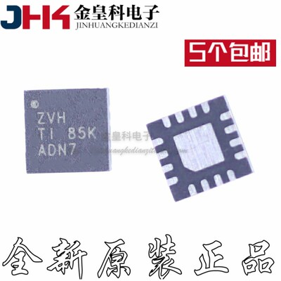 全新进口原装PCA9554ARG