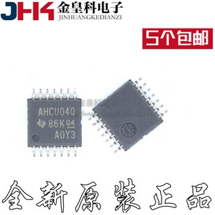 原装SN74AHCU04QPWRG4Q1 SN74AHCU04QPWR丝印AHCU04Q TSSOP14反相