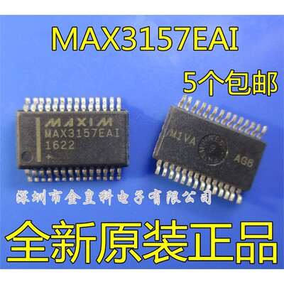 MAX3157EAICSSOP28全新