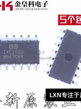 IVC102U SOP/SOIC14 转阻/跨阻放大器 2MHz 精密开关积分器