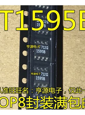 LTC1595BCS8 LT1595B SOP8 IC 进口电子元件 集成电路市场供应