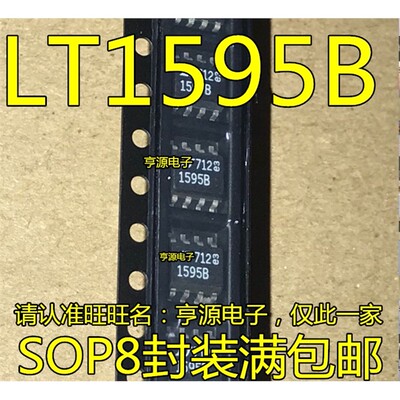 LTC1595BCS8OPI进口电子
