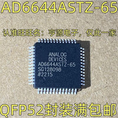 AD66STZ-65QFP273B8V