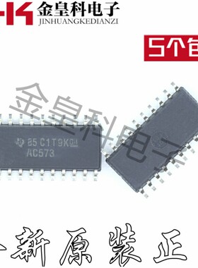 原装SN74ACT573NSR SN74ACT573NS 丝印ACT573 贴片SOP-20 锁存器