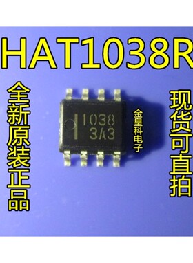 全新原装 HAT1038R SOP-8 Dual P沟 -60V-3.5A MOS管直拍现货