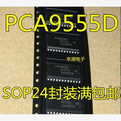 PCA9555 9555D DWR 9535D 9532D SOP24 9555DB DBR SSOP24 现货