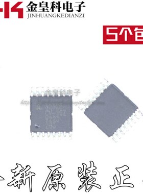 ICL3232ECV-16Z ICL3232ECV 封装TSSOP16 全新原装正品