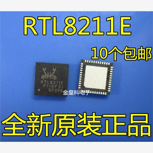 RTL8211E-VB-CGAKQFN-4