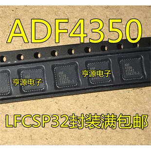 全新进口ADF4350 4350BCPZ 4350A ABCPZ 4351 4351BCPZ LFCSP32