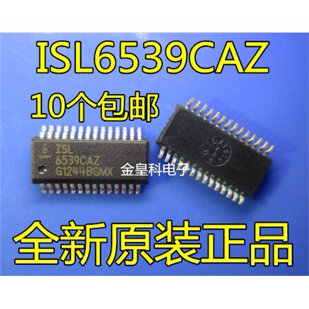 ISL6539CAZ控制器全新