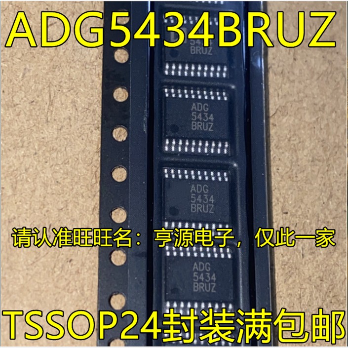 ADG5434BRUZ ADG5408BRUZ  AD7747ARUZ  AD5447YRUZ AD7366BRUZ