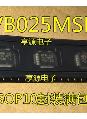 VB025 VB025MSP  VB525 VB525MSP VB125SP ASP VB125 HSOP10 全新