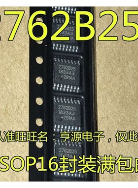 DS2762 DS2762B25 DS2762BE+025 2762B25  电源管理IC 现货 进口