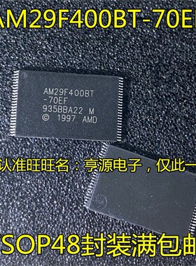 AM29F400BT-70EF -55EF ED BB-90EC 29LV040B-90EC 29LV040A-15TU