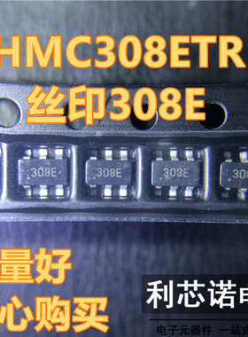 HMC308ETR HMC308E 丝印308E HITTITE SOT23-6封装 现货 可直拍