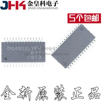 正品BQ4802LYPWR全新原