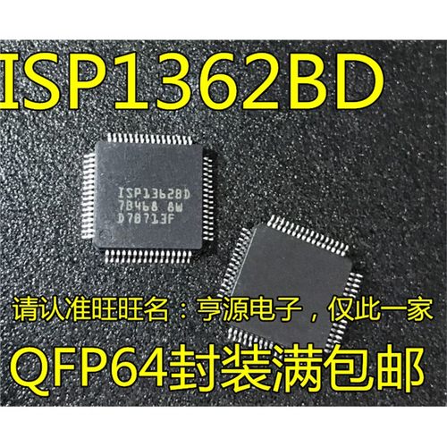 ISP1362BDU接口控制器芯