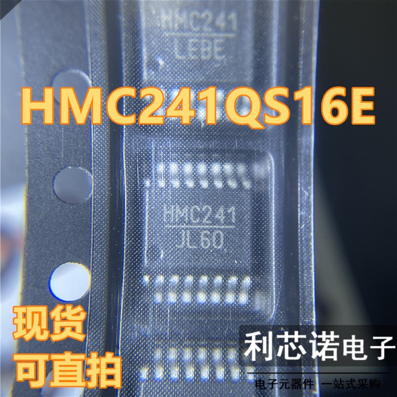 HMC241QS16ETR丝印OP20