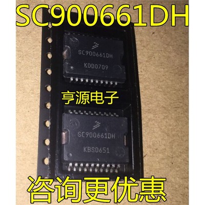 SC900661DHVW汽车电脑板