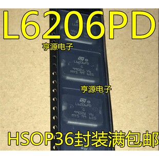 L6206  L6206PD HSSOP36 L6206Q QTR  QFN48  步进电机驱动芯片