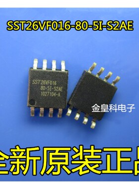 SST26VF016-80-5I-S2AE SST26VF016 存储器芯片 SOP-8 全新原装