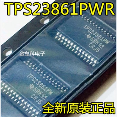 TPS23861PWRO四路以太网