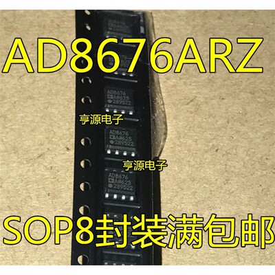AD8676RZ5SOP8AD8676RZ5S