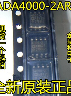 ADA4000-2 ADA4000-1 ADA4000-2ARZ AD4000-2 精密JFET运算放大器