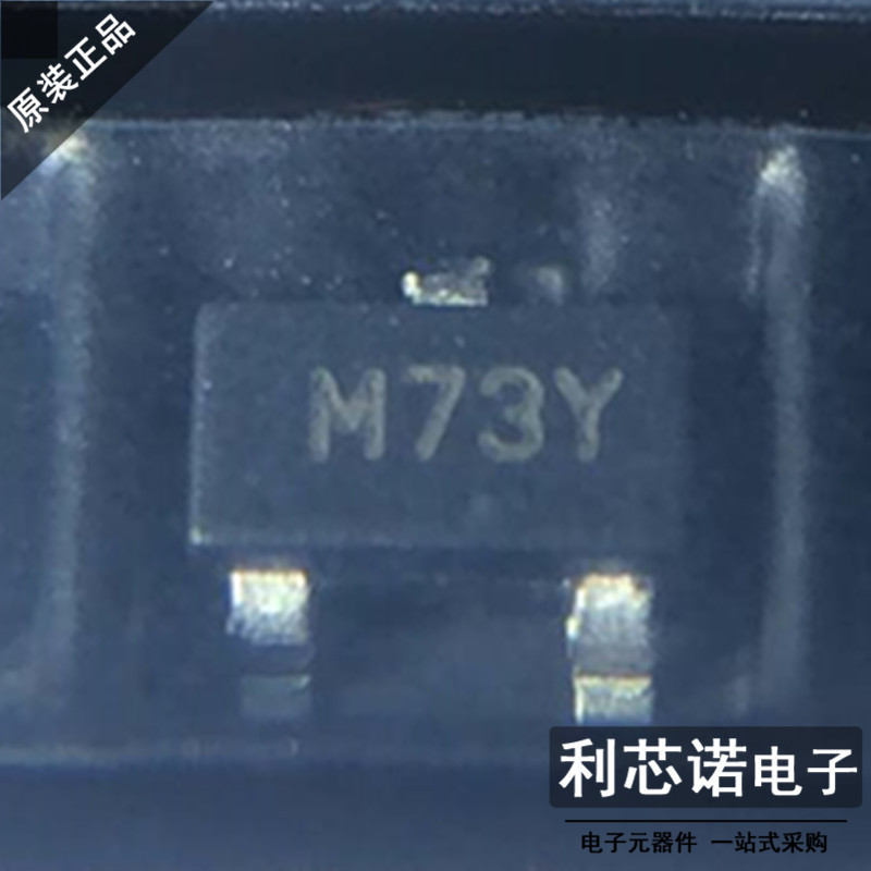 原装SOT23IC元件REX61CN
