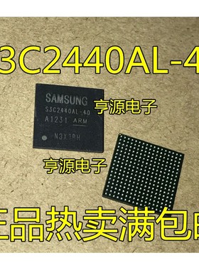 全新 S3C2440AL S3C2440AL-40  S3C2440AL-20 BGA-289 处理器IC