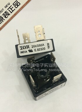 IR全新正品整流桥36MB160A 36MB140A 36MB120A 36MB80A