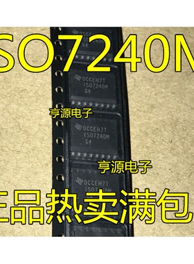 ISO7240MDW  ISO7240MDWR 数字隔离器芯片  SOP16 封装 ISO7240M