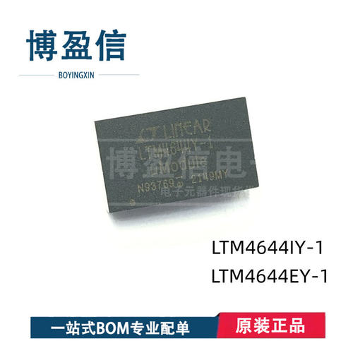 全新原装LTM46Y-1IEBGA
